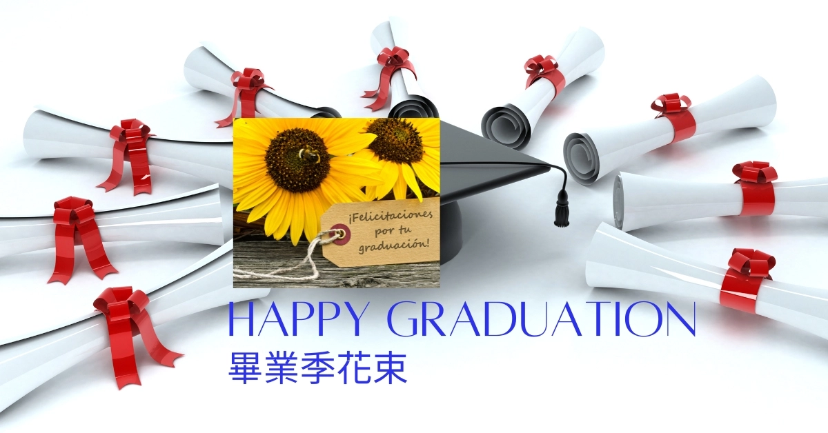畢業花束,畢業驪歌動,花束祝福心,台北愛麗絲花坊網路花店